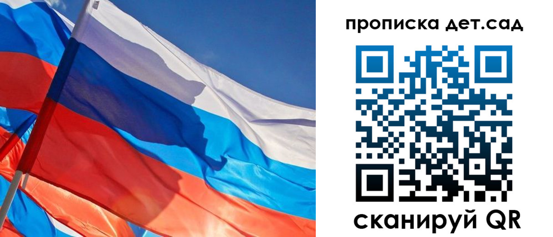 прописка для военкомата в Костроме