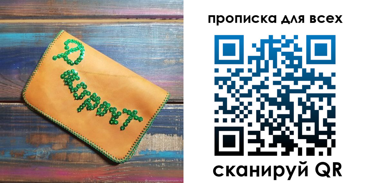 временная прописка в Костроме