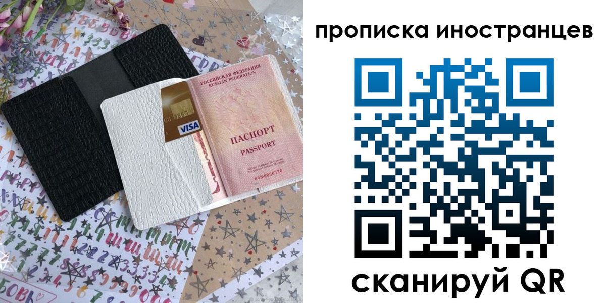 найти адрес прописки в Костроме